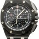 Audemars Piguet Royal Oak Offshore Chronograph 26400AU image 0 thumbnail