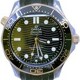 Omega Seamaster Diver 300M Co-Axial Master Chronometer Sedna Gold 210.22.42.20.01.002 image 0 thumbnail