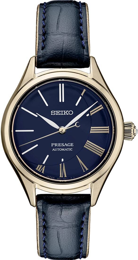 Seiko Presage SPB236 Limited Edition