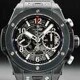 Hublot Big Bang Unico Black Magic 42mm 441.CI.1171.RX image 0 thumbnail