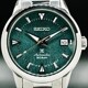 Seiko Prospex Mystic Forest Alpinist SPB289 image 0 thumbnail