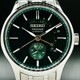 Seiko Presage SSA397 image 0 thumbnail