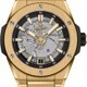 Hublot 456.VX.0130.VX Big Bang Integral Time Only Yellow Gold image 0 thumbnail