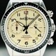 Bell & Ross V2-94 Military Beige BRV294-BEI-ST/SST image 0 thumbnail