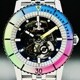 Zodiac ZO9298 Super Sea Wolf Compression Super Chroma image 0 thumbnail