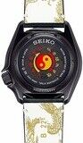 Seiko SRPK39 5 Sports 55th Anniversary Bruce Lee Limited Edition image 2 thumbnail