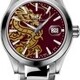 Ball NM9026C-S42J-RD Engineer III Marvelight Year of the Dragon Special Edition image 0 thumbnail
