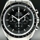 Omega 310.30.42.50.01.002 Speedmaster Moonwatch Professional Master Chronograph image 0 thumbnail