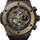 Hublot 421.CM.1130.RX Unico Ceramic Magic Gold image 0 thumbnail