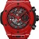 Hublot 441.CF.8513.RX Big Bang Unico Red Magic Limited Edition image 0 thumbnail