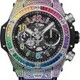 Hublot Big Bang Unico Titanium Rainbow image 0 thumbnail