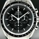 Omega 310.30.42.50.01.002 Speedmaster Moonwatch Professional Master Chronograph image 0 thumbnail