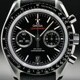 Omega 311.92.44.51.01.003 Moonwatch Co-Axial Chronograph image 0 thumbnail