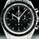 Omega 311.30.42.30.01.006 Speedmaster Moonwatch image 0 thumbnail