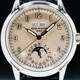 Patek Philippe 5320G-011 image 0 thumbnail