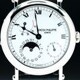 Patek Philippe 5054J-001 Power Reserve Moon Phase image 0 thumbnail