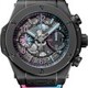 Hublot 441.CI.1199.VR.HBM23 Unico Magic City Ceramic Black 42mm image 0 thumbnail