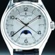 Vacheron Constantin 4000E/000A-B439 Fifty-Six image 0 thumbnail