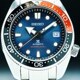 Seiko Prospex SPB097 image 0 thumbnail