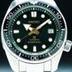 Seiko Prospex SPB105 image 0 thumbnail