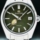 Grand Seiko SBGA491 "Katana" Inspired by the Shingane image 0 thumbnail