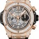 Hublot 441.OX.1181.RX.0904 Big Bang Unico King Gold Jewellery 42mm image 0 thumbnail