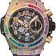 Hublot 421.OX.1118.LR.0999 Big Bang Unico King Gold Rainbow 44mm image 0 thumbnail