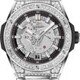 Hublot 456.NX.0170.NX.9804 Big Bang Integrated Time Only Titanium Jewellery 40mm image 0 thumbnail