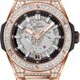 Hublot 456.OX.0180.OX.9804 Integrated Time Only King Gold Jewellery 40mm image 0 thumbnail