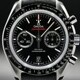 Omega 311.92.44.51.01.003 Moonwatch Co-Axial Chronograph image 0 thumbnail