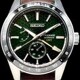 Seiko Presage SARF003 Sharp Edged Series GMT Automatic Watch image 0 thumbnail