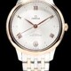 Omega 434.20.34.20.02.001 De Ville Prestige Co-Axial Master Chronometer 34mm image 0 thumbnail