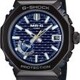 G-Shock MRGB2100R-2A Kumiki Concept image 0 thumbnail