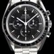 Omega 310.30.42.50.01.002 Speedmaster Moonwatch Professional Master Chronograph image 0 thumbnail