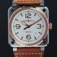Bell & Ross BR03A-WH-STPG/SCA White Steel Gold Calfskin Strap image 0 thumbnail