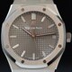 Audemars Piguet Royal Oak 15500ST.OO.1220ST.022 image 0 thumbnail