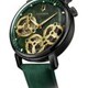 Accutron 28A210 Forged Carbon Green image 0 thumbnail