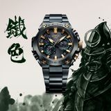 G-Shock MRGB2000BG3A Kurogane Iro image 1 thumbnail