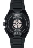 Seiko Astron SSH187 GPS Solar 2026 Limited Edition image 1 thumbnail